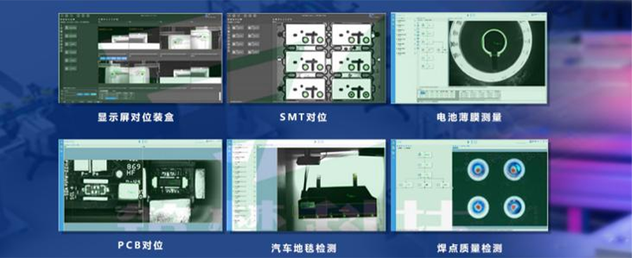 KVision Box机器视觉应用？
